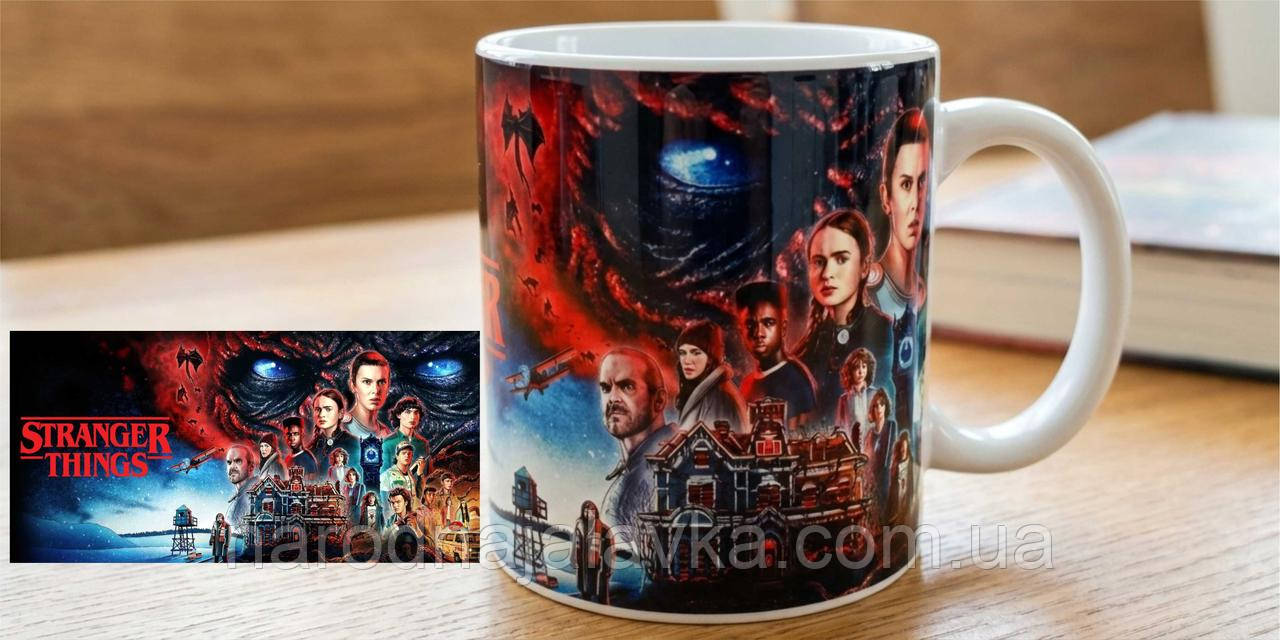 Чашка Дивні дива — Принт с героями Stranger Things. Дуже дивні справи