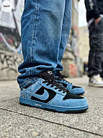 Nike SB Dunk Low x Supreme Ocean Fog 41