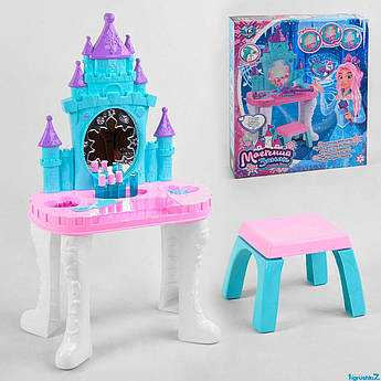 Трюмо 85см зі стільчиком чарівна паличка світло мелодії аксесуари