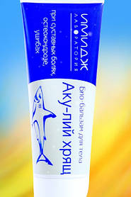 Імідж Біо Бальзам крем для тіла Акулячий Хрящ. При суглобових болях, остеохондрозі ударах.