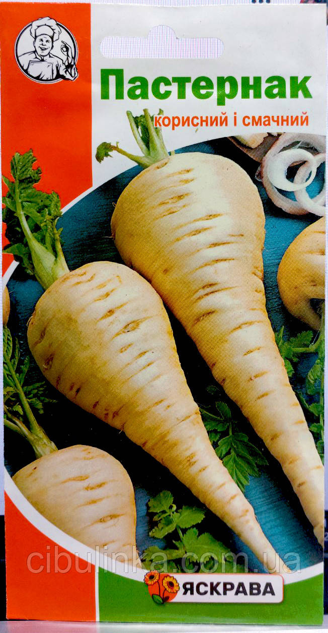 Пастернак Яскрава 1 г., фото 1