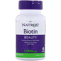 Біотин (вітамін B7)