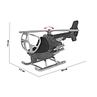 Дитяча іграшка "Вертоліт" ТехноК 9024TXK, 26 см