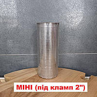 2" Стакан (бункер) для діоптра 2"