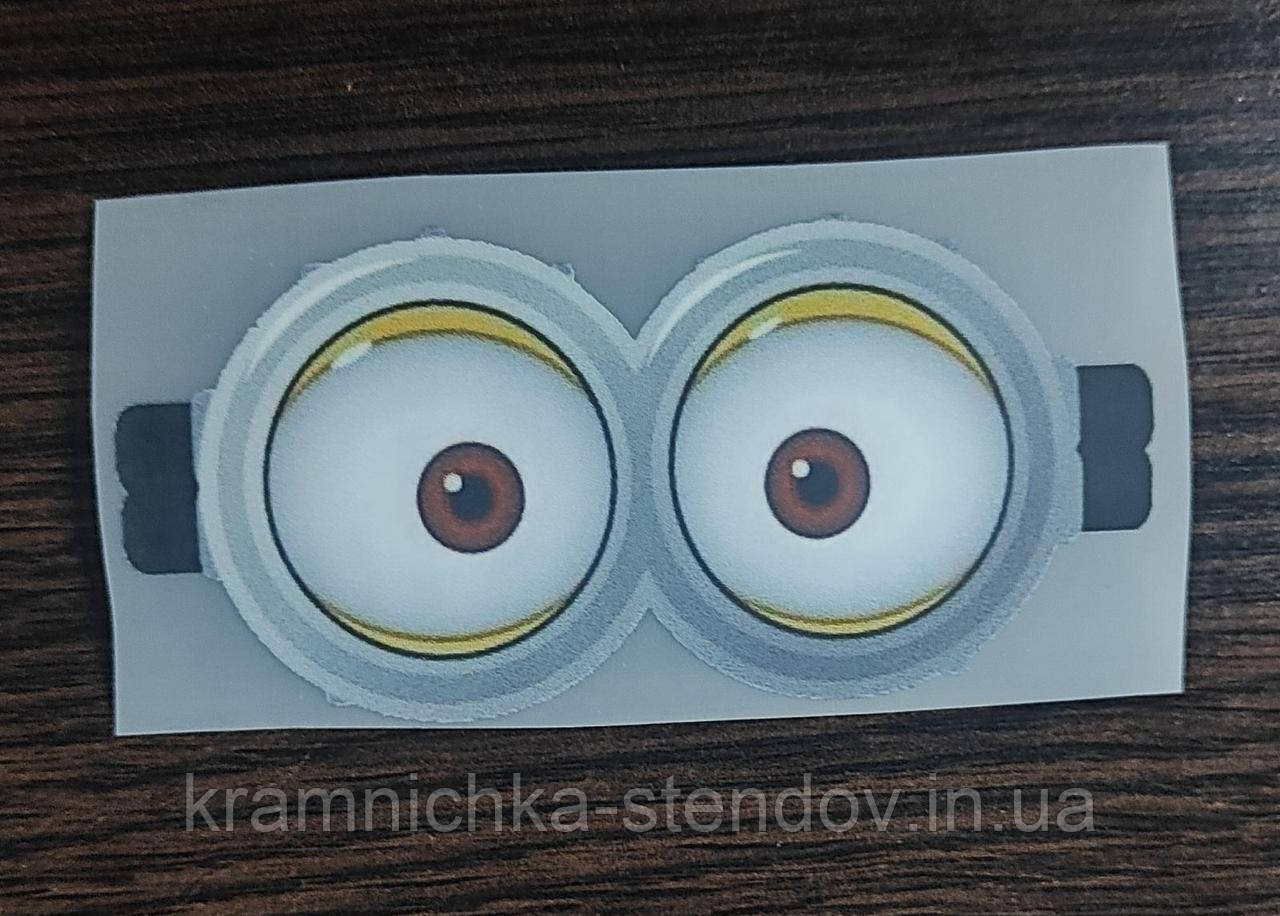 Термоналіпки дитячі, фото 1