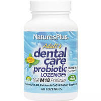 Пробіотики