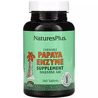 Травні ферменти