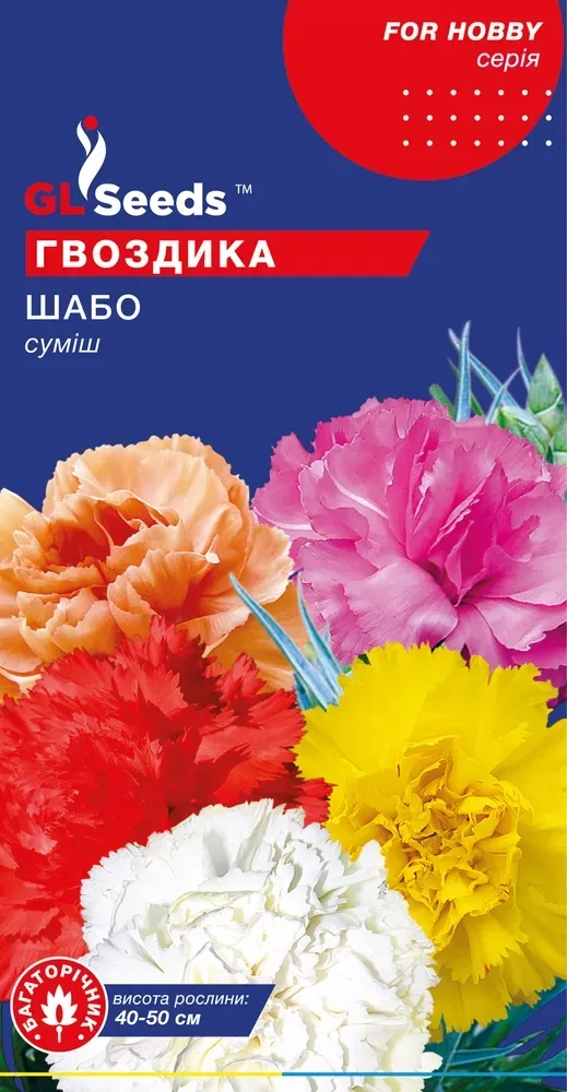 Насіння Гвоздики Шабо (0.1г), For Hobby, TM GL Seeds, фото 1