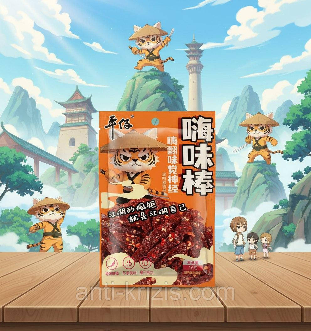 Закуска китайська Латяо "Tiger Kung Fu", 100% оригінал Китай