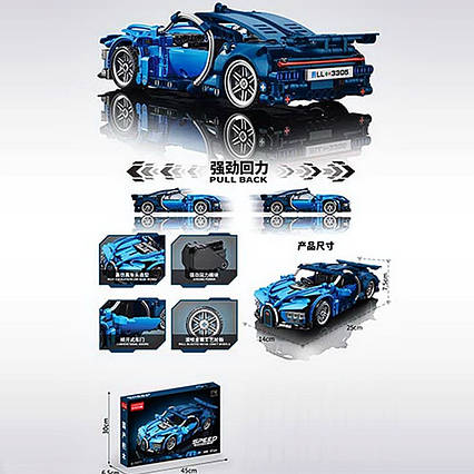 Конструктор Technique "Bugatti Speed" (3305)