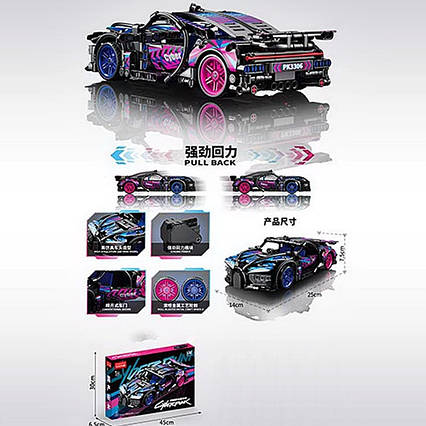 Конструктор Technique "Bugatti Cyberpunk" (3306)