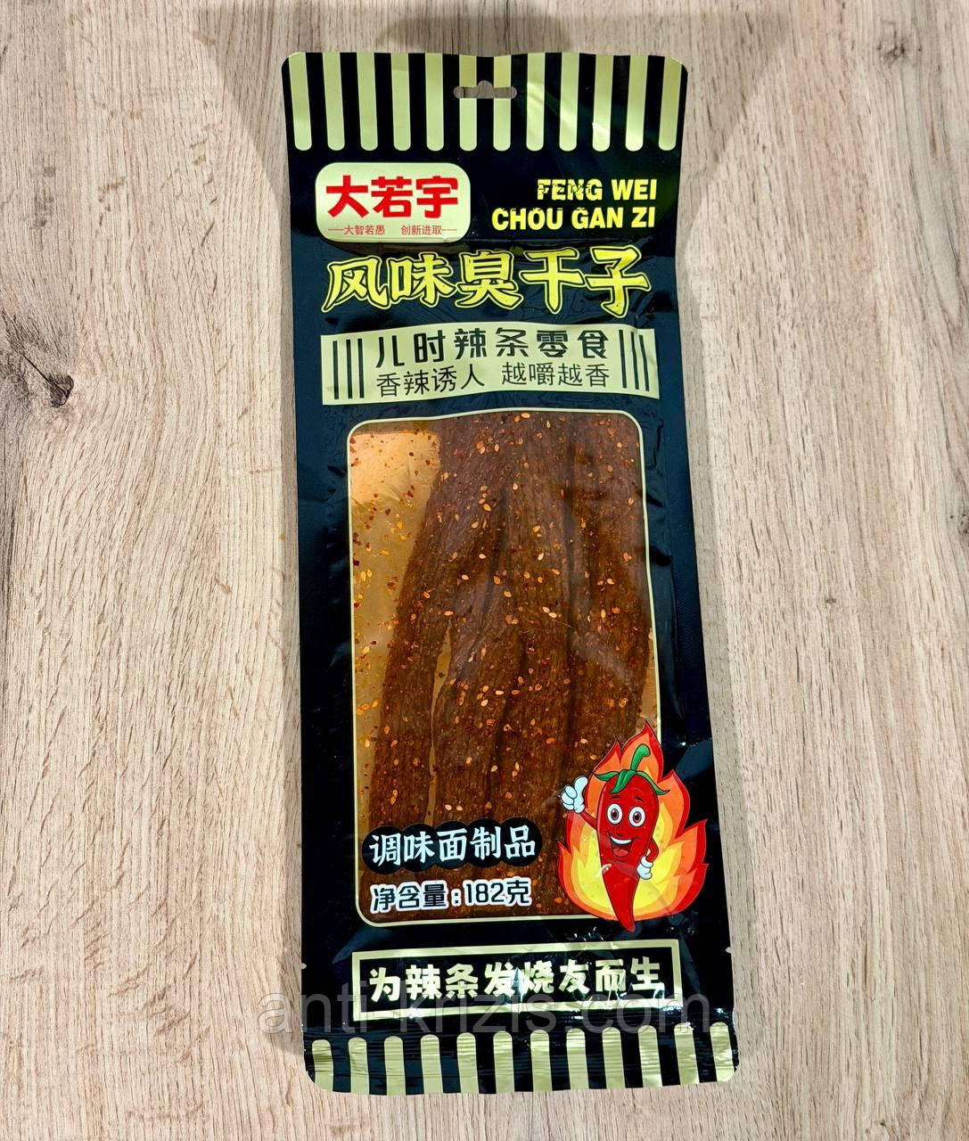 Снек латяо величезна пачка Feng Wei Black 182 г, 100% оригінал Китай