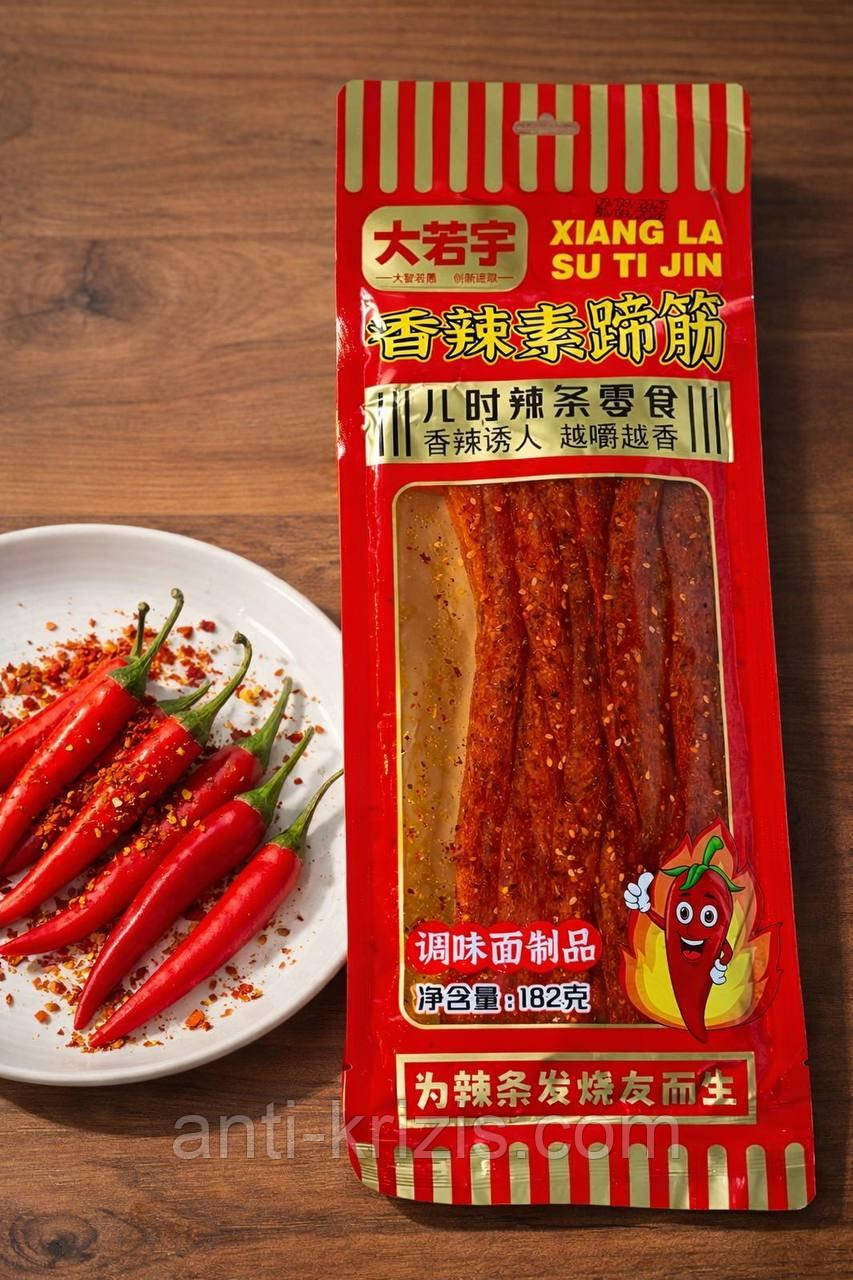 Снек латяо величезна пачка Feng Wei Red 182 г, 100% оригінал Китай