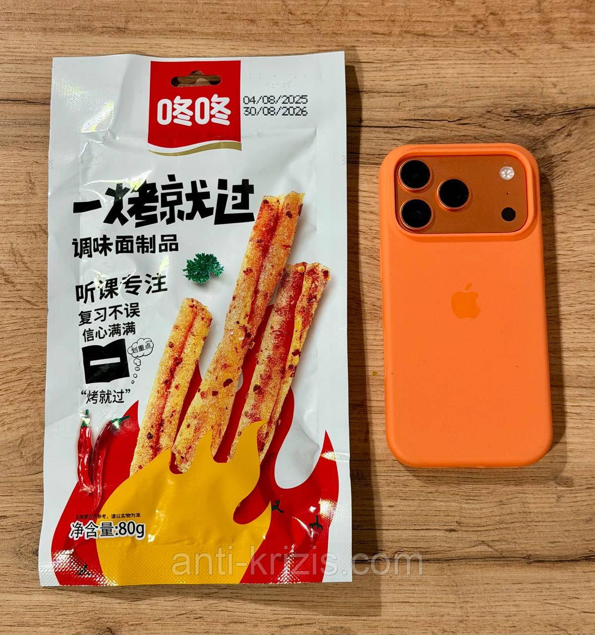 Снек латяо палички канат 90 г, 100% оригінал Китай