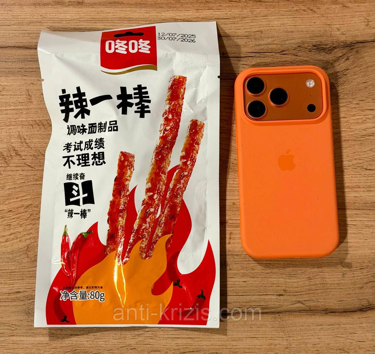 Снек латяо палички канат пряний 90 г, 100% оригінал Китай