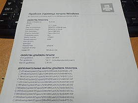 Принтер Б-клас Canon i-SENSYS LBP2900B / Лазерний монохромний друк / 600 x 600 dpi / A4 / 12 стор/хв / USB 2.0, фото 4