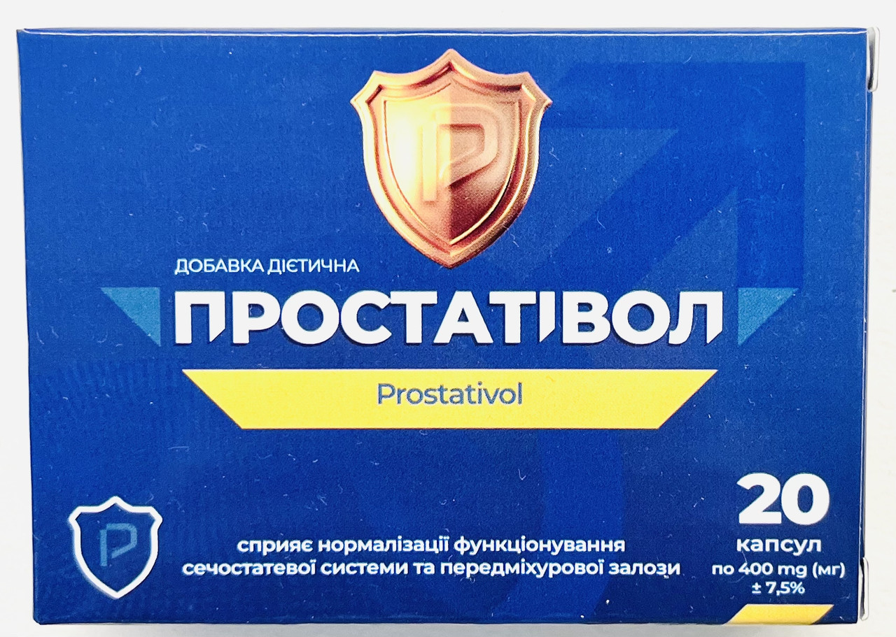 Простатівол засіб для нормалізації сечовипускання (Prostativol)