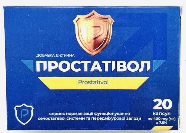 Простатівол засіб для нормалізації сечовипускання (Prostativol), фото 1