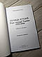 ПРАВДА ІСТОРІЇ: Роки окупації України 1939-1944 Володимир Косик, фото 4