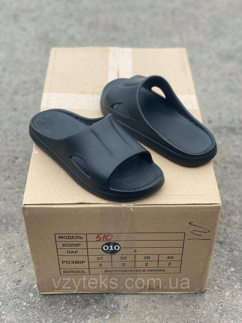 Шльопанці жіночі опт Україна Roksol, фото 1