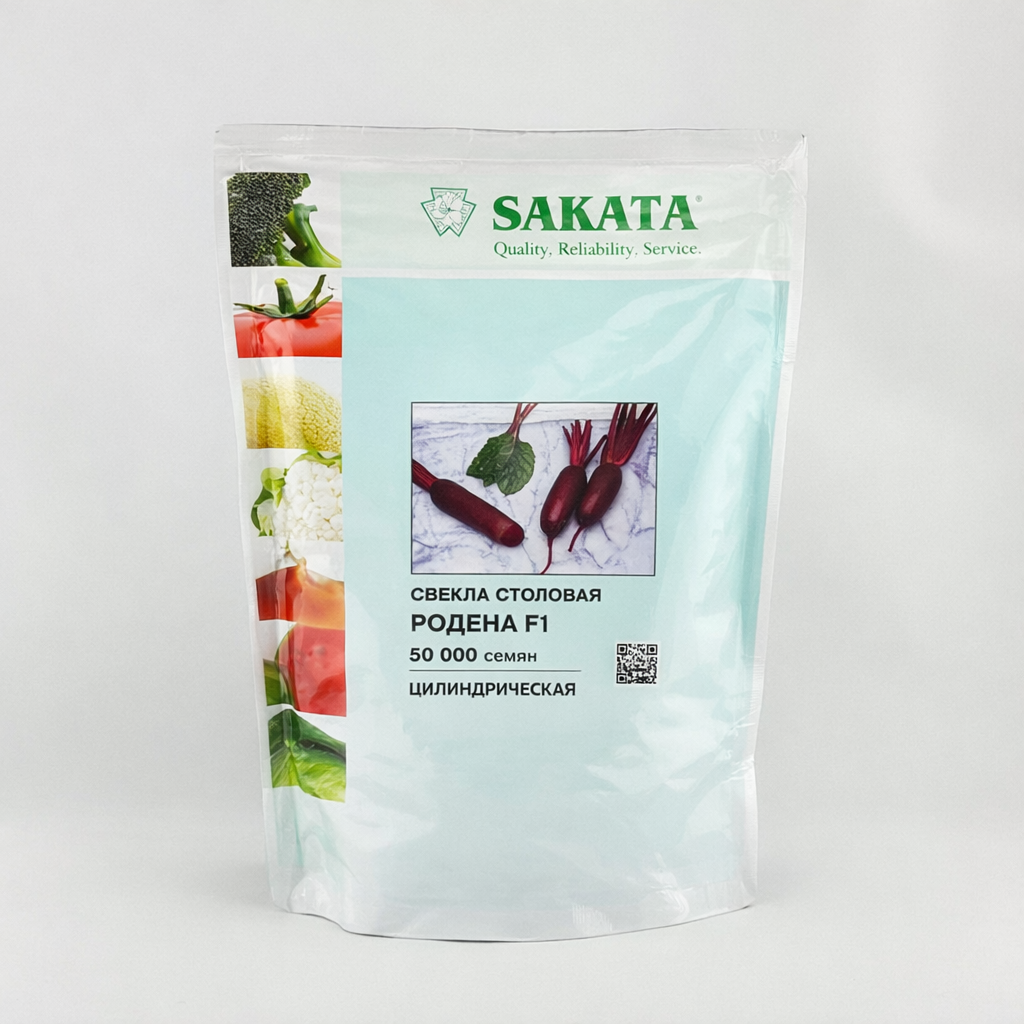 Бурякло Родена 50 000с (циліндр)