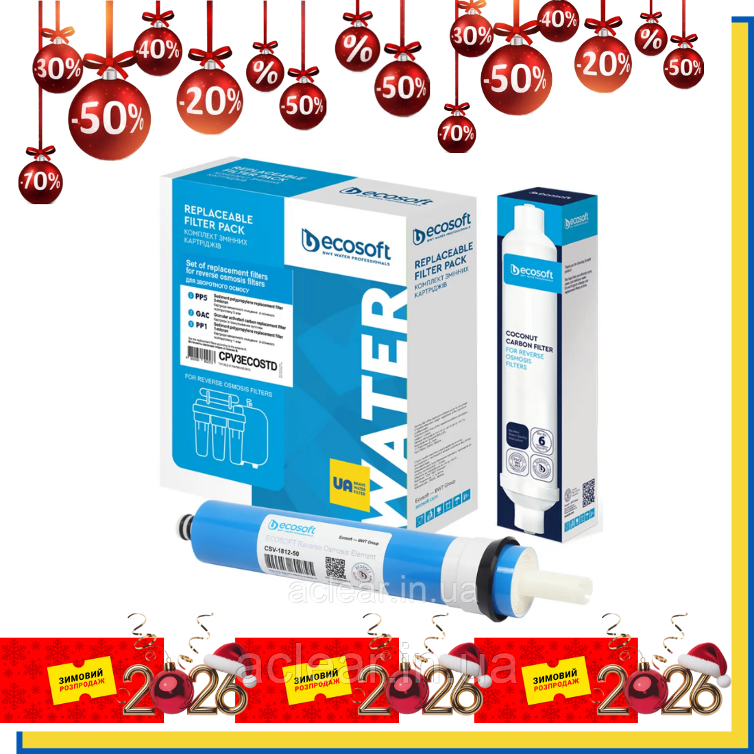 Картриджі ECOSOFT для зворотного осмосу - комплект 1-2-3 + Мембрана + Постфільтр, фото 1