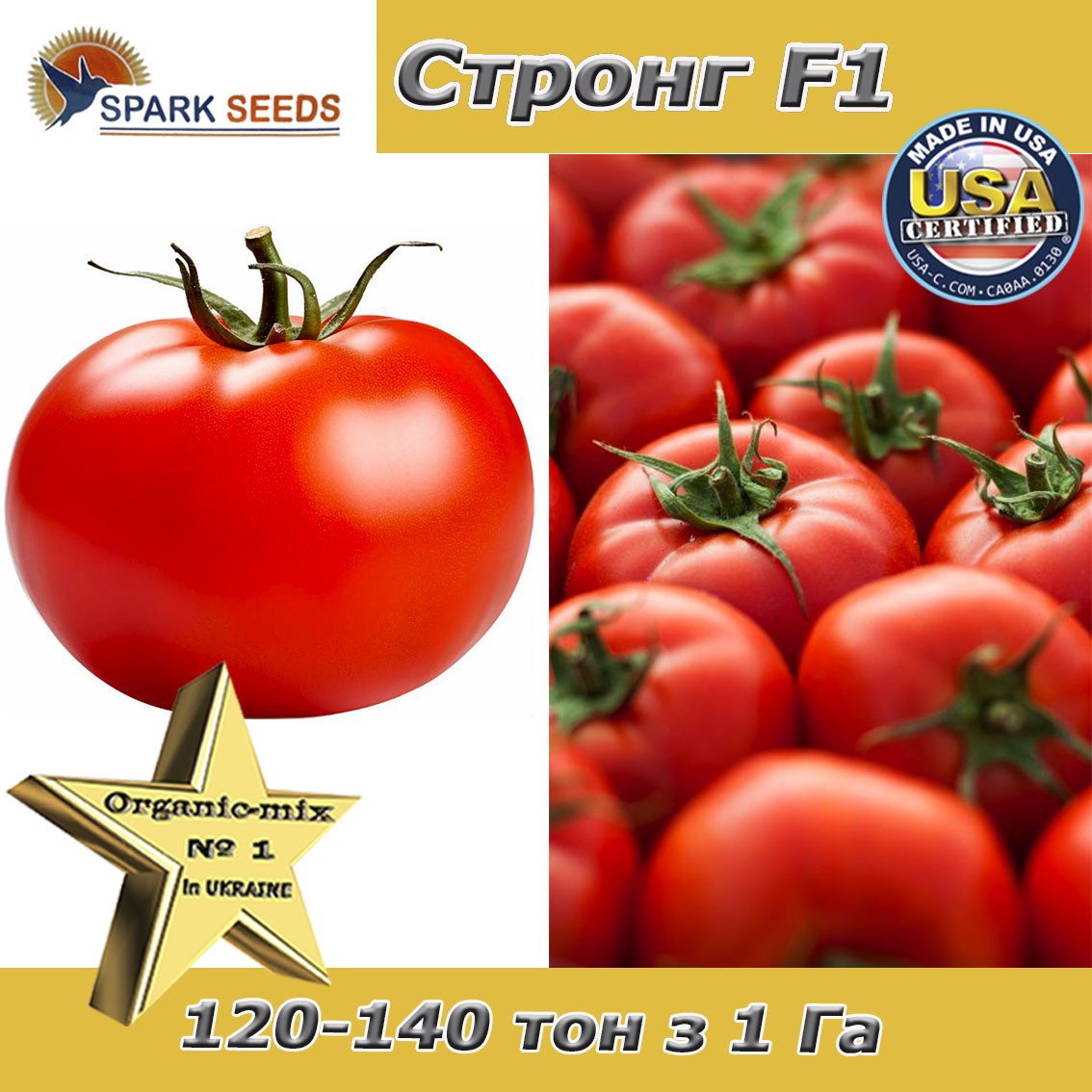 Томат крупноплідний Стронг F1, ТМ ТМ Spark Seeds (CША), фото 1