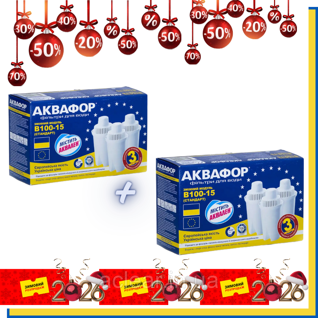6 шт. Аквафор В100-15 : Змінні картриджі 5 см. для фільтрів-глечиків Аквафор В15, фото 1