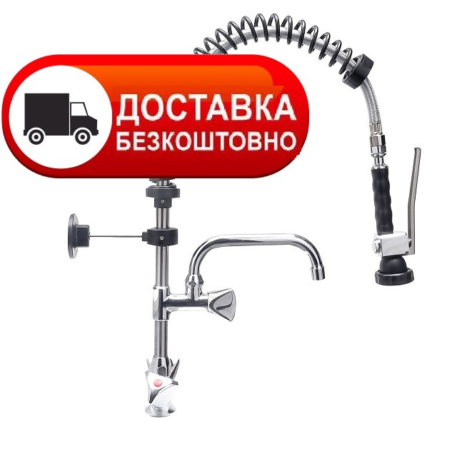 Душ миючий CanCan MT06, фото 1