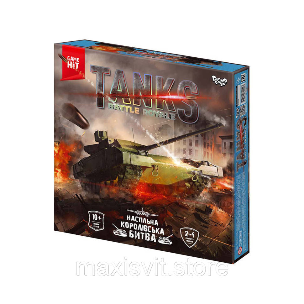 Настольная игра "Tanks Battle Royale" G-TBR-01-01U укр | Maxisvit, фото 1