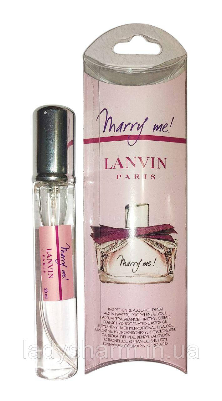 Жіночі мініпарфуми Lanvin Marry Me ( Ланвін Меррі Мі), 20 мл, фото 1