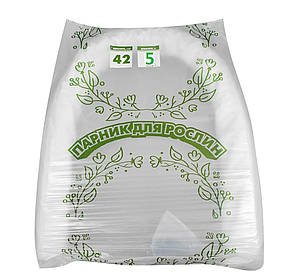 Парник 5 м 42 г/м2 "Парник для рослин" для розсади овочів, дачна розбірна теплиця з спанбонду