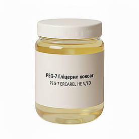 PEG-7 Гліцерил кокоат (PEG-7 ERCAREL HE V/FD)