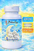 Мелатонін - для відновлення сну при безсонні, стресі та порушенні режиму. Для відновлення нервової системи 60 капсул