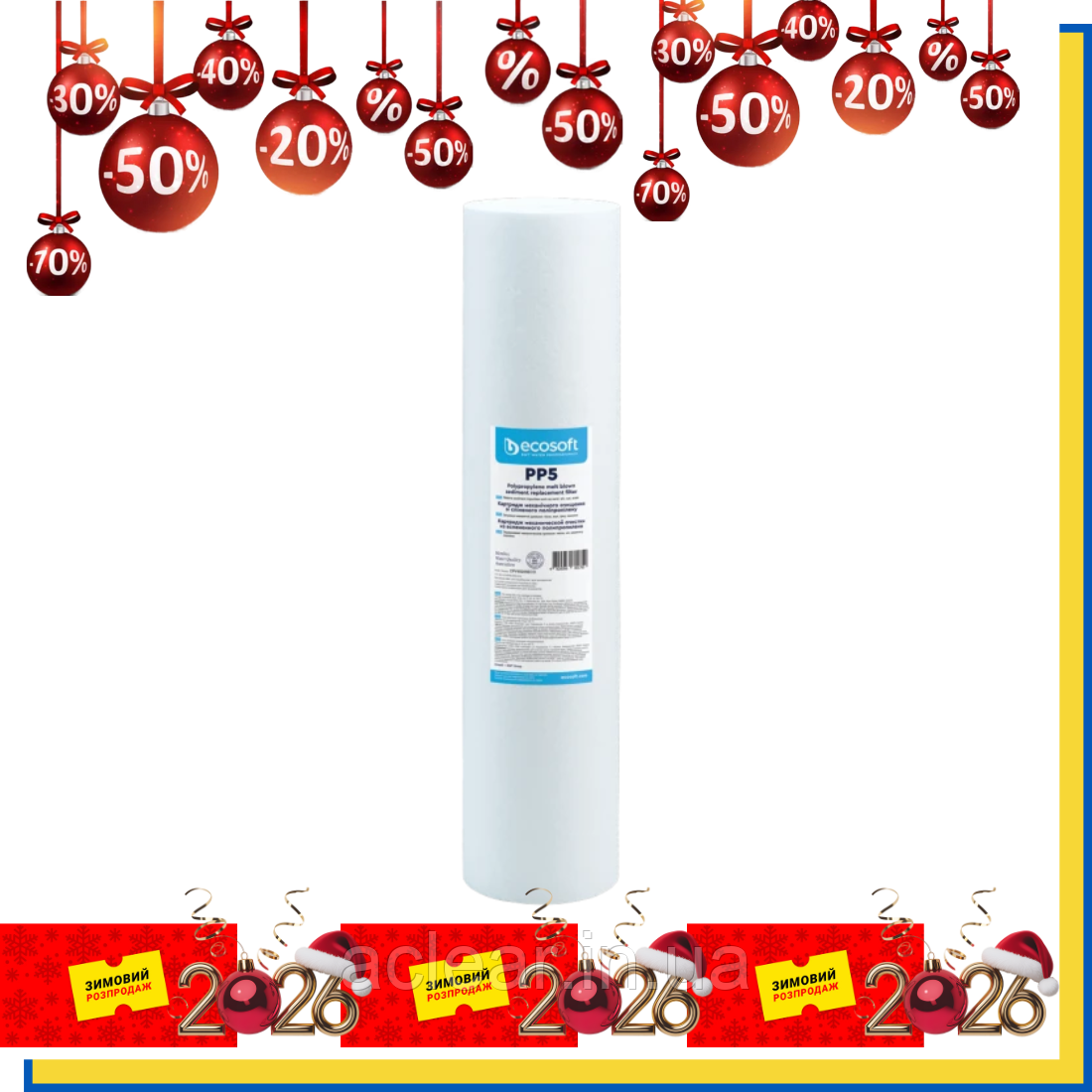20BB 5 мкм Картридж зі спіненого поліпропілену Ecosoft 4,5"x20" cpv45205eco (5 МКМ) 1шт, фото 1