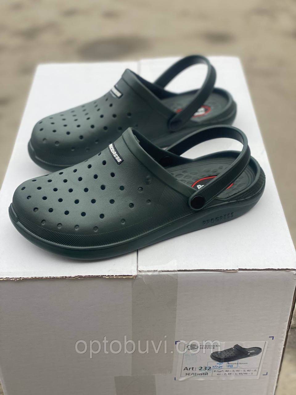 Крокси ПВХ чоловічі оптом Progress