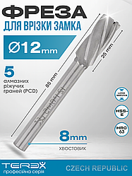 Фреза для врізки замка 12х25х85х8 мм Z5, HSS-E