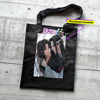 "Вей Ін, Лань Чжань (Магістр диявольського культу)" сумка шопер чорна з аніме малюнком та кишенею