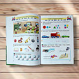 Підручник Математика 1 клас Програма 2012 року Авт: Заїка А. Тарнавська С. Вид: Підручники і Посібники, фото 3