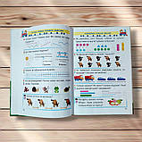 Підручник Математика 1 клас Програма 2012 року Авт: Заїка А. Тарнавська С. Вид: Підручники і Посібники, фото 6