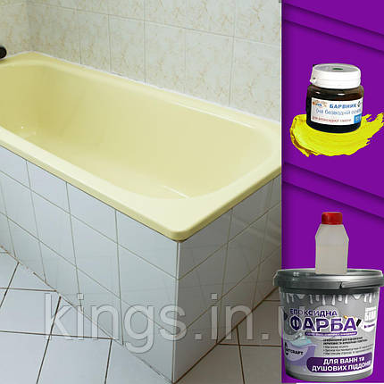 Фарба для ванн Жовта Art Craft 1.4 кг епоксидна емаль "Сонячний ранок" комплект з колером купити, фото 1