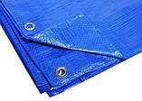 Тент 6 х 12 м 60 г/м2 від дождю та для тіні від сонця пропіленовий. Ламинирований з кільцями, фото 2