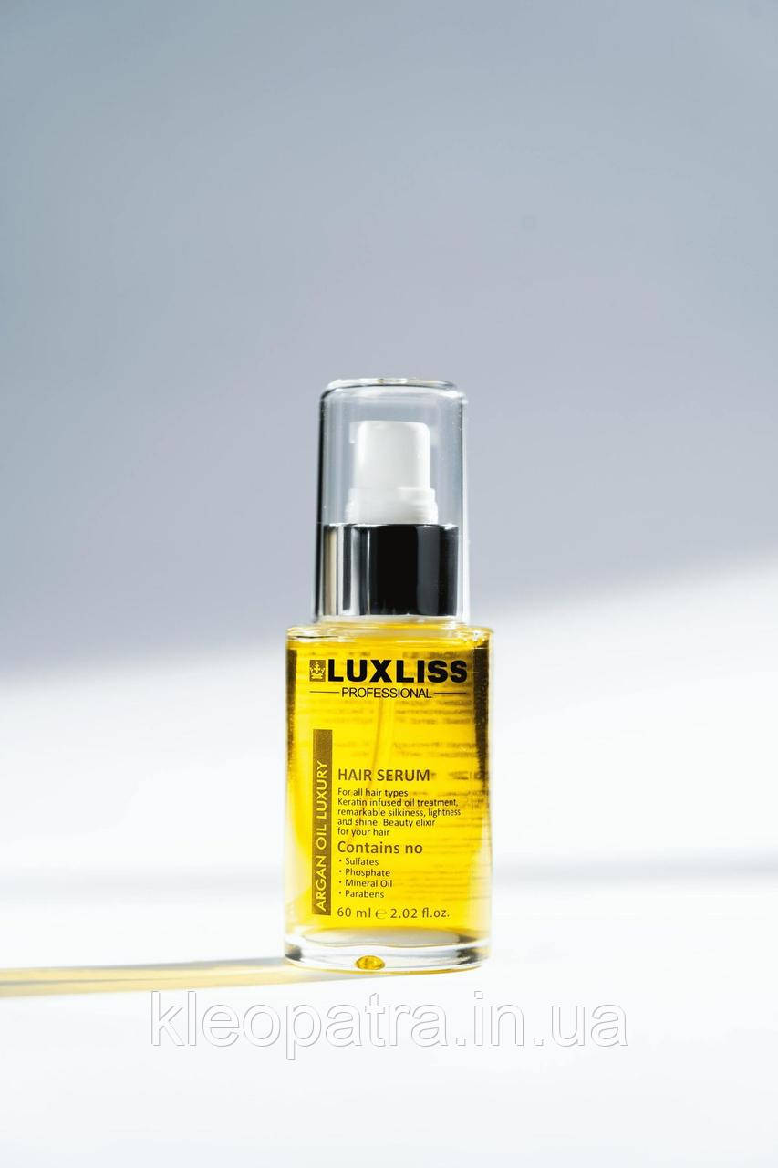 Сироватка для волосся Luxliss Argan Oil Luxury Hair Serum на основі арганової олії 60 мл