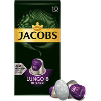 Кава Jacobs Lungo 8 Intenso в капсулах сумісні з Nespresso 10 шт 8711000371244 picnic