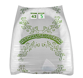 Парник 5 м 42 г/м2 "Парник для рослин" для розсади овочів, дачна розбірна теплиця з спанбонду