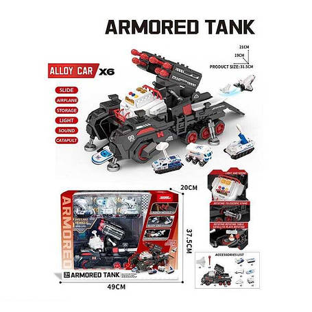 Машинки музичні