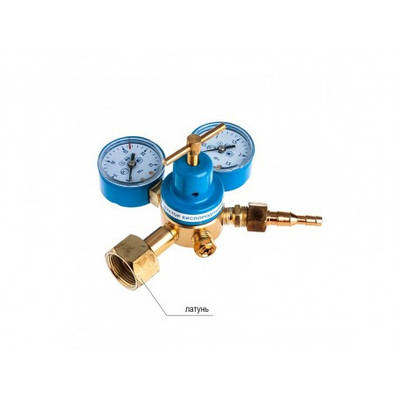 Редуктор кисневий (алюміній) БКО-50-12.5 маленький корпус. a112-2