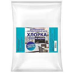 Вапно хлорне Хлорка 2 кг