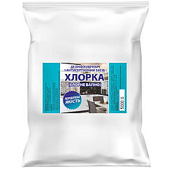 Вапно хлорне Хлорка 5 кг