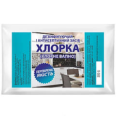 Вапно хлорне Хлорка 200 г